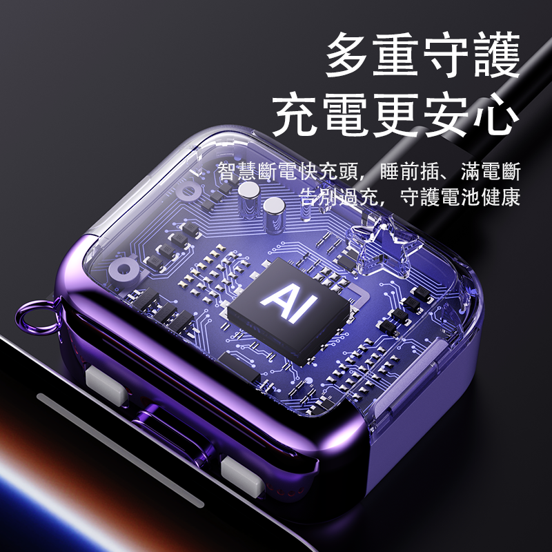 ONAIR 二代 滿電分離器 自動斷電器 65W 掛繩 充電線 充滿 自動拔出 行動電源 快充 保護器 防過充 電池保護-細節圖4