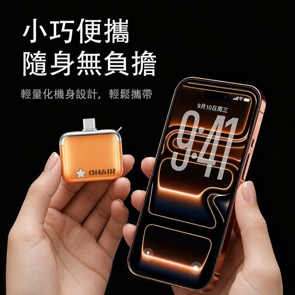 ONAIR 二代 滿電分離器 自動斷電器 65W 掛繩 充電線 充滿 自動拔出 行動電源 快充 保護器 防過充 電池保護-細節圖5
