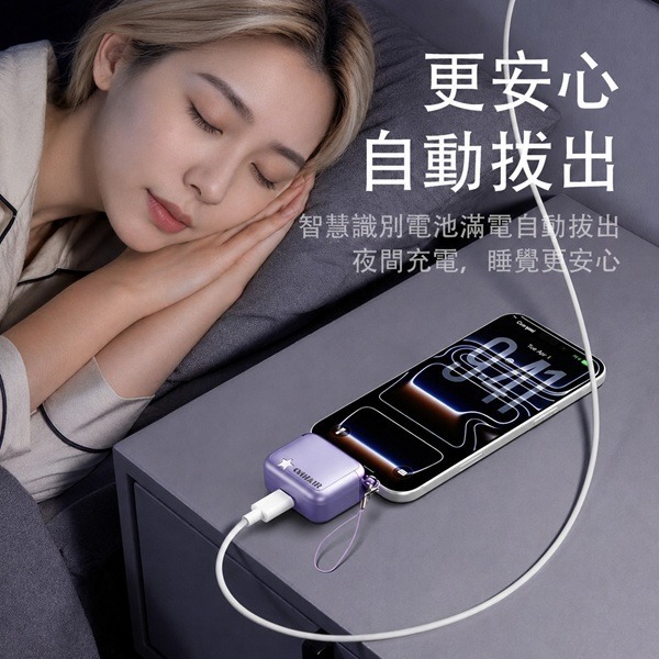 ONAIR 二代 滿電分離器 自動斷電器 65W 掛繩 充電線 充滿 自動拔出 行動電源 快充 保護器 防過充 電池保護-細節圖6