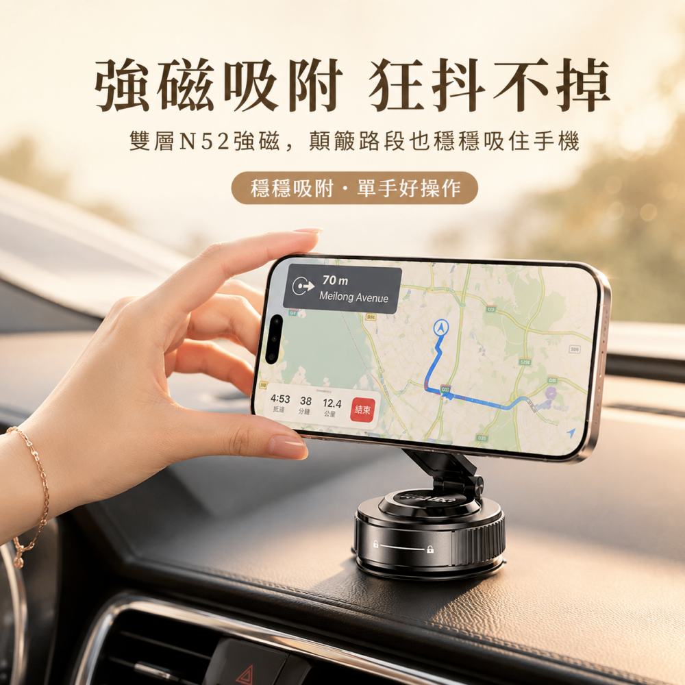 ONAIR ULTRA 磁吸 真空 手機支架 N52強磁吸附 MagSafe真空吸盤 手機架 導航支架 360度旋轉-細節圖2