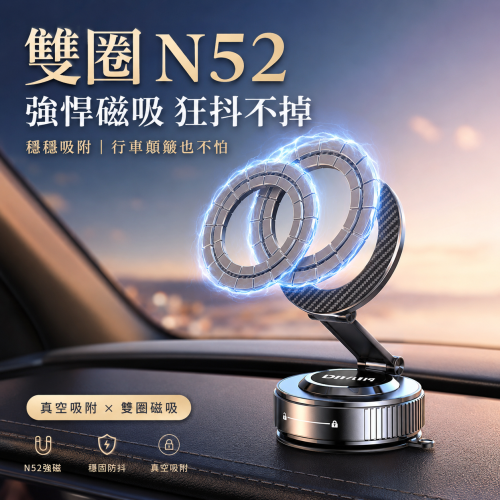 ONAIR ULTRA 磁吸 真空 手機支架 N52強磁吸附 MagSafe真空吸盤 手機架 導航支架 360度旋轉-細節圖4