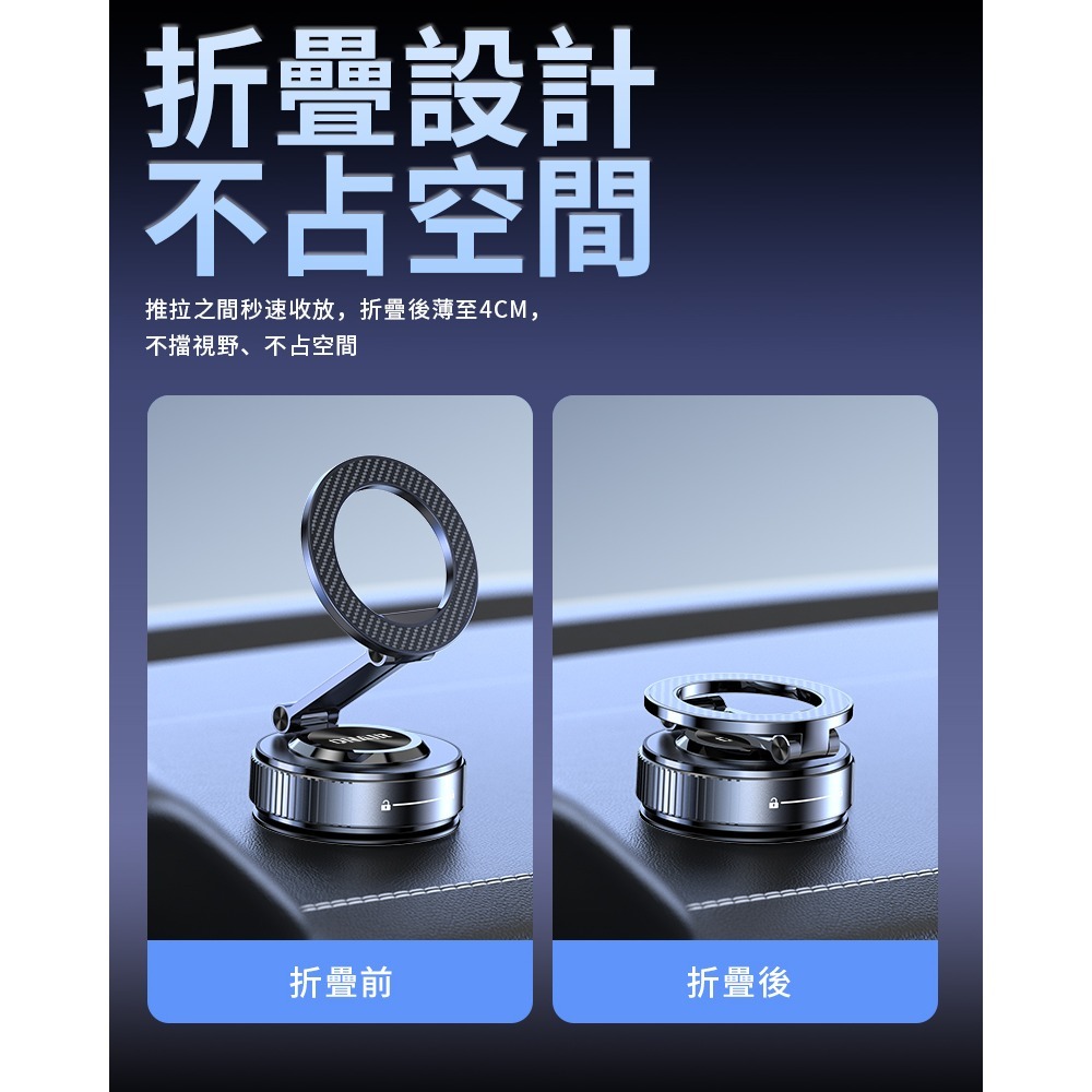 ONAIR ULTRA 磁吸 真空 手機支架 N52強磁吸附 MagSafe真空吸盤 手機架 導航支架 360度旋轉-細節圖5