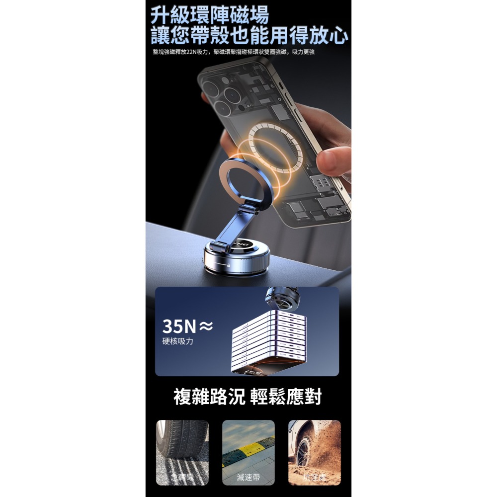 ONAIR ULTRA 磁吸 真空 手機支架 N52強磁吸附 MagSafe真空吸盤 手機架 導航支架 360度旋轉-細節圖6
