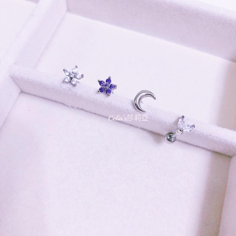 Celia 莎莉亞 醫療鋼 鎖珠 耳釘 單支售 轉珠 花 月亮 葉子 抗過敏 保色 睡覺免摘-細節圖2