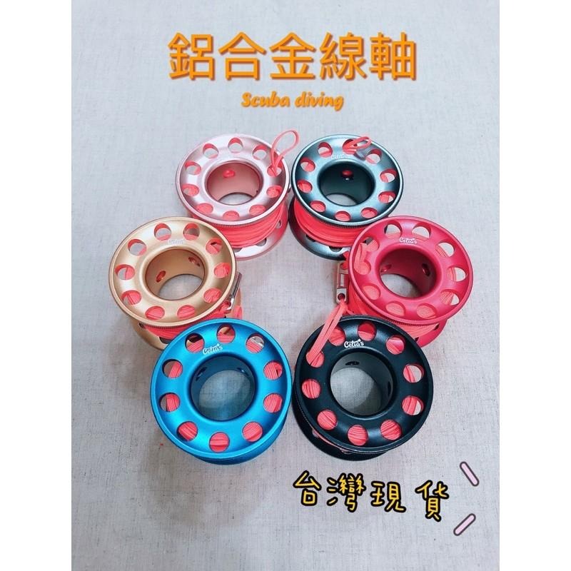 潛水浮力袋 ［台灣現貨］1.5-1.8米 浮力袋 鋁合金 線軸 手輪 smb包 收納包 30米 雙頭勾-細節圖2