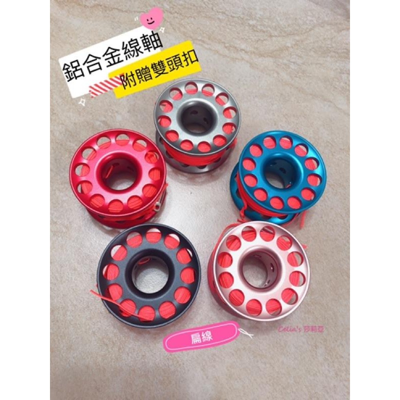 潛水浮力袋 ［台灣現貨］1.5-1.8米 浮力袋 鋁合金 線軸 手輪 smb包 收納包 30米 雙頭勾-細節圖5