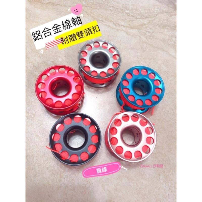 ✨現貨✨潛水 必備 浮力袋 鋁合金 30米 迷你 線軸 捲線器 手輪 水肺潛水 附贈雙頭勾-細節圖3