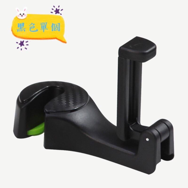 現貨 汽車 掛勾 椅背掛鉤 隱藏式 手機架 可當手機架-細節圖2