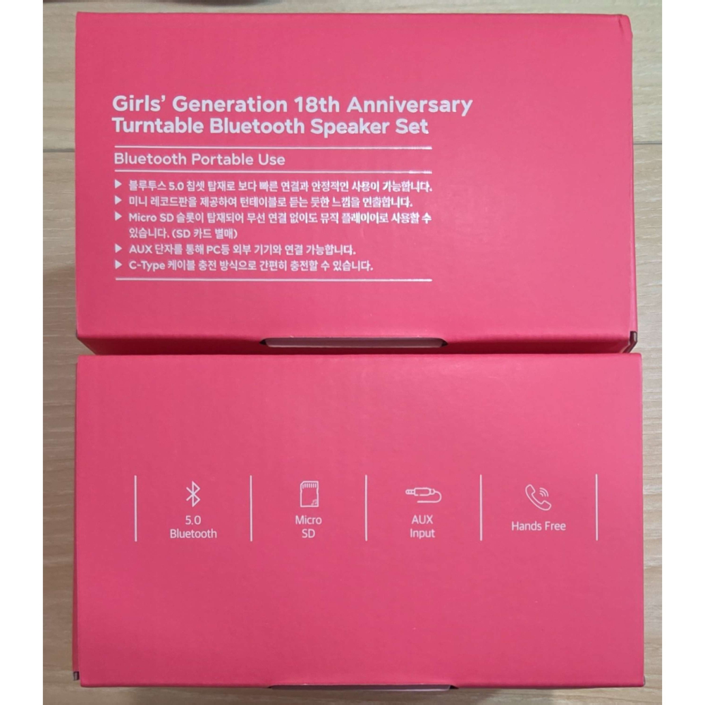 【全新未拆】少女時代 Girls＇ Generation｜18週年限定 復古黑膠唱片機藍牙音箱｜藍牙音響 音箱 太妍-細節圖2