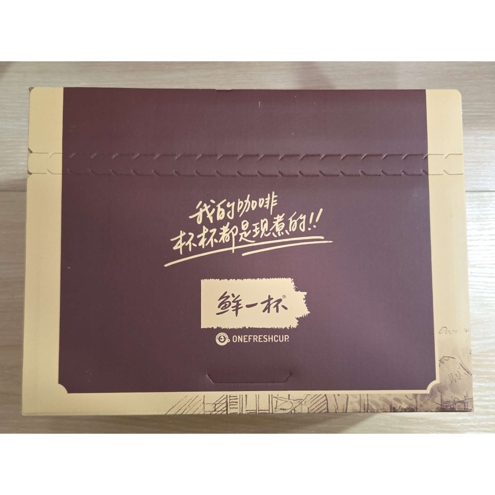 【全新現貨】鮮一杯｜濾掛咖啡綜合分享盒 50入｜五種風味 法式重烘焙 曼特寧 義式 瓜地馬拉 濾掛咖啡 黑咖啡 咖啡包-細節圖2