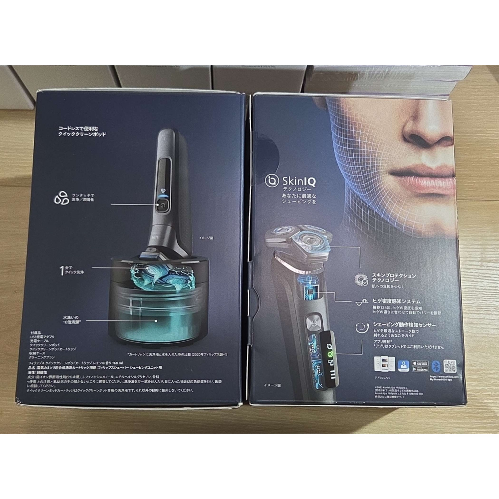 【全新未拆】Philips 飛利浦｜S9696/50 S9696/31｜9000系列 智慧變頻電鬍刀 刮鬍刀 電鬍刀-細節圖2