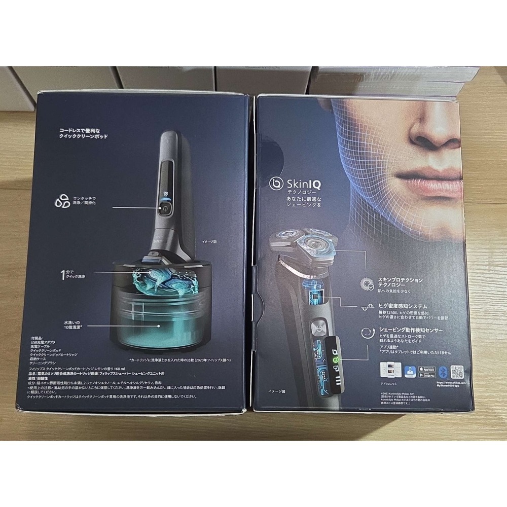 【全新未拆】Philips 飛利浦｜S9696/50 S9696/31｜9000系列 智慧變頻電鬍刀 刮鬍刀 電鬍刀-細節圖2