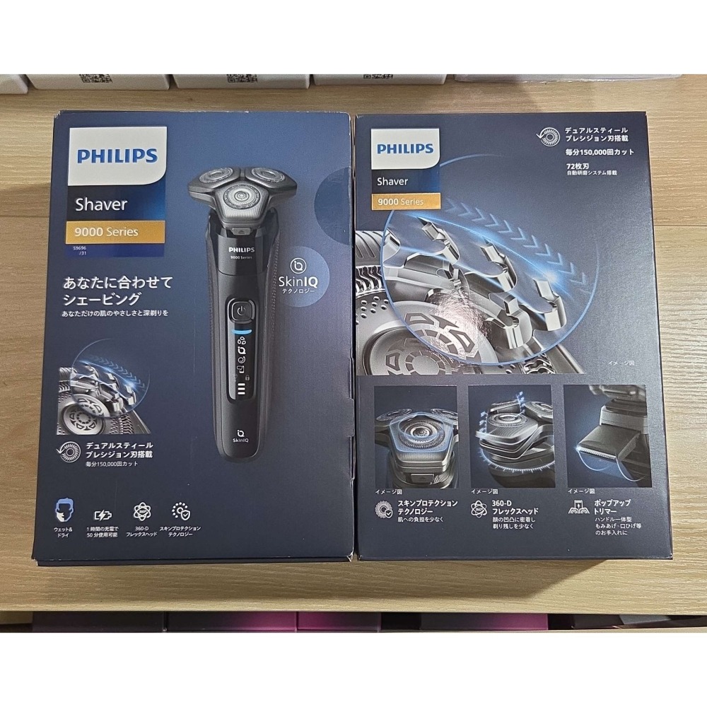 【全新未拆】Philips 飛利浦｜S9696/50 S9696/31｜9000系列 智慧變頻電鬍刀 刮鬍刀 電鬍刀-細節圖4