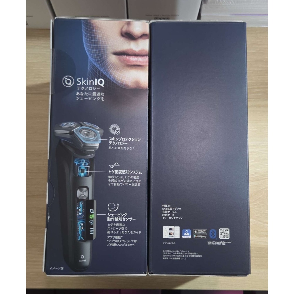 【全新未拆】Philips 飛利浦｜S9696/50 S9696/31｜9000系列 智慧變頻電鬍刀 刮鬍刀 電鬍刀-細節圖5