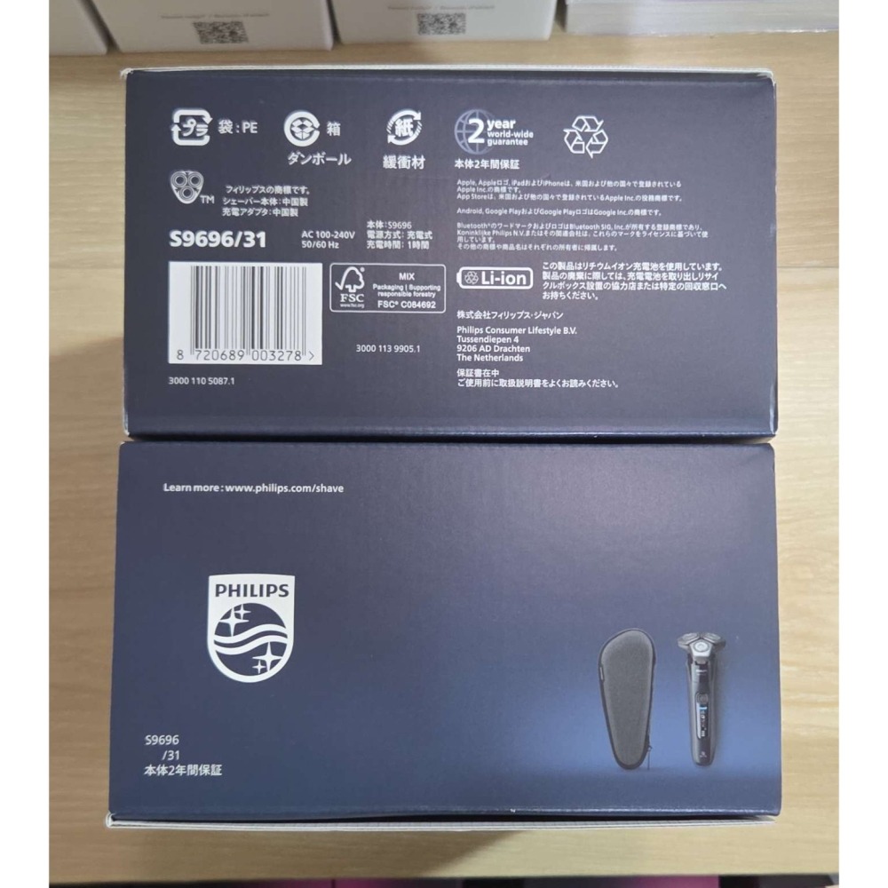 【全新未拆】Philips 飛利浦｜S9696/50 S9696/31｜9000系列 智慧變頻電鬍刀 刮鬍刀 電鬍刀-細節圖6