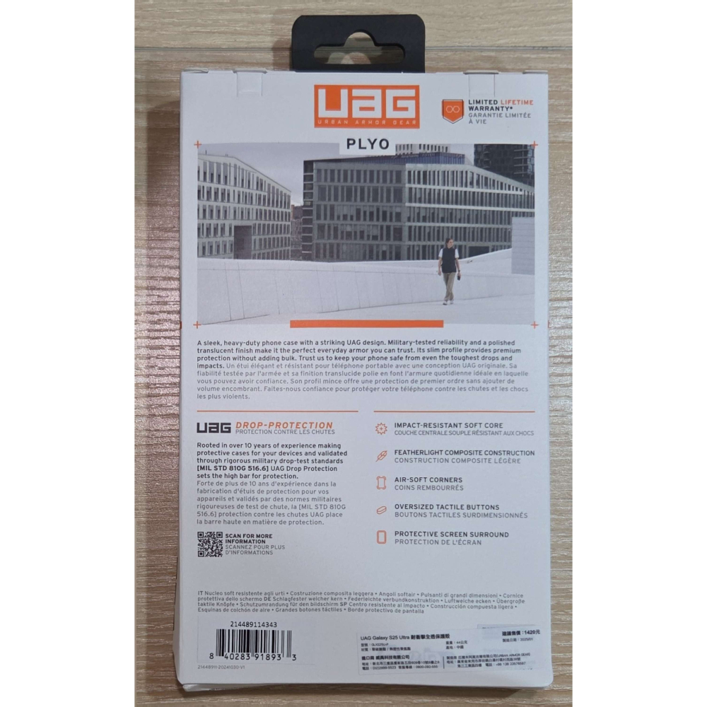 【全新未拆】UAG｜SAMSUNG Galaxy S25 Ultra PLYO 耐衝擊全透保護殼｜軍規 防摔保護殼 三星-細節圖2
