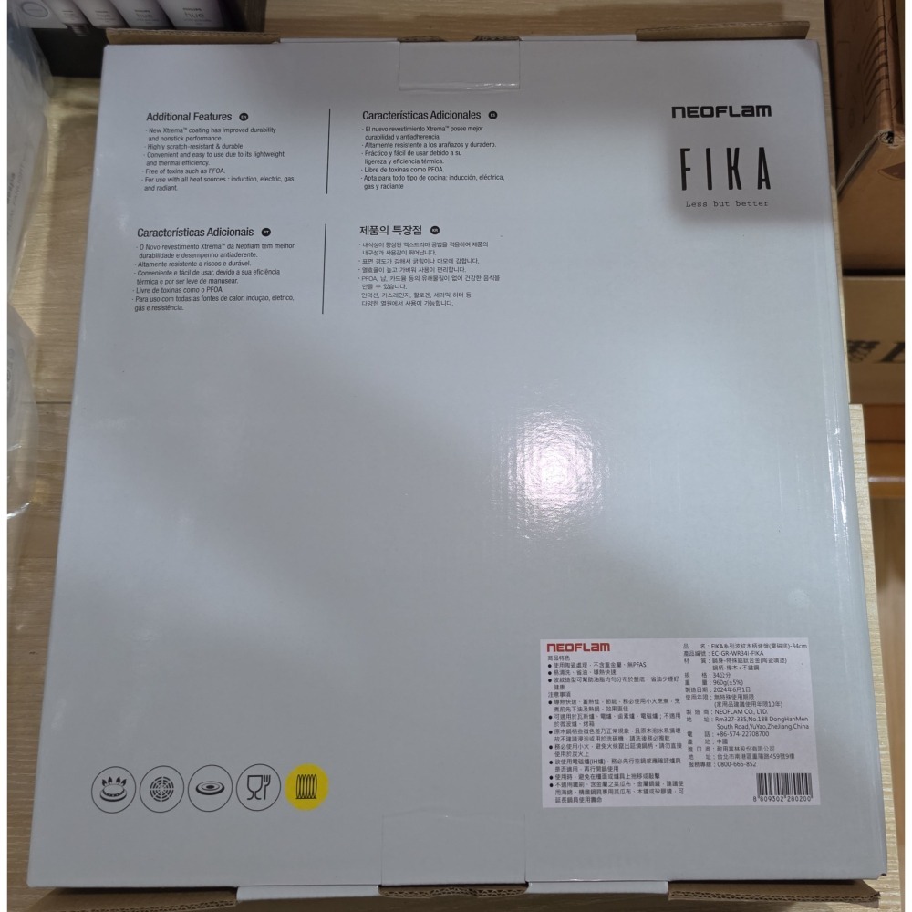 【全新未拆】NEOFLAM｜FIKA系列 波紋木柄烤盤 (電磁底) 34cm｜不沾燒烤盤 露營野餐 電磁 烤盤 煎盤-細節圖3