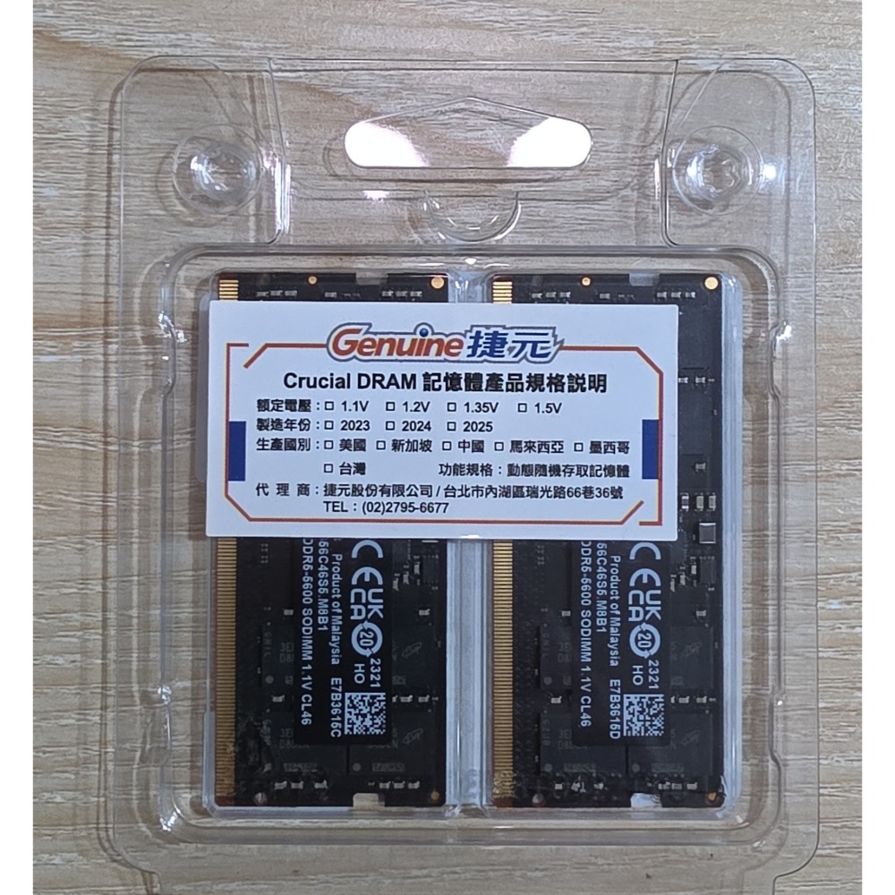 【全新現貨】美光 Crucial｜DDR5 5600 48GB Kit 筆電記憶體｜24G＊2 SODIMM 公司貨-細節圖2