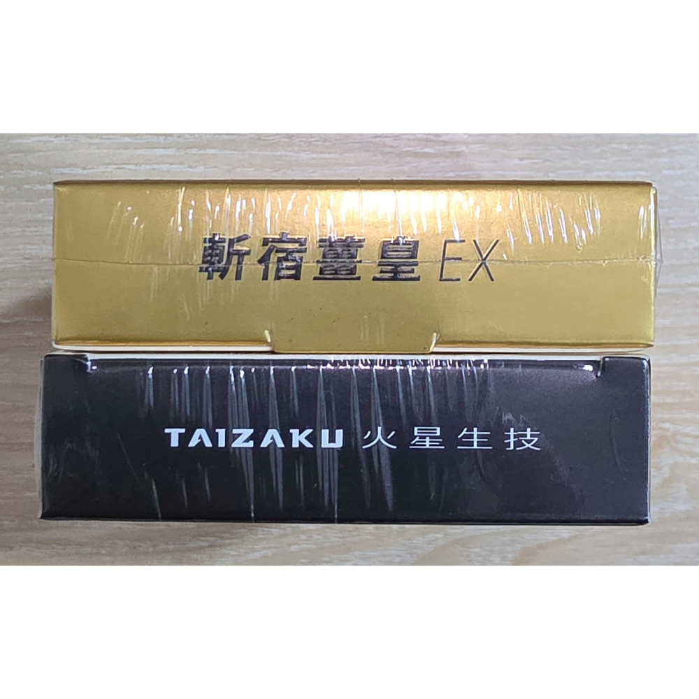 【全新現貨】TAIZAKU 火星生技｜斬宿薑皇 EX 薑黃膠囊 10粒裝｜薑黃素 解酒 宿醉 應酬 保健食品 台灣公司貨-細節圖2