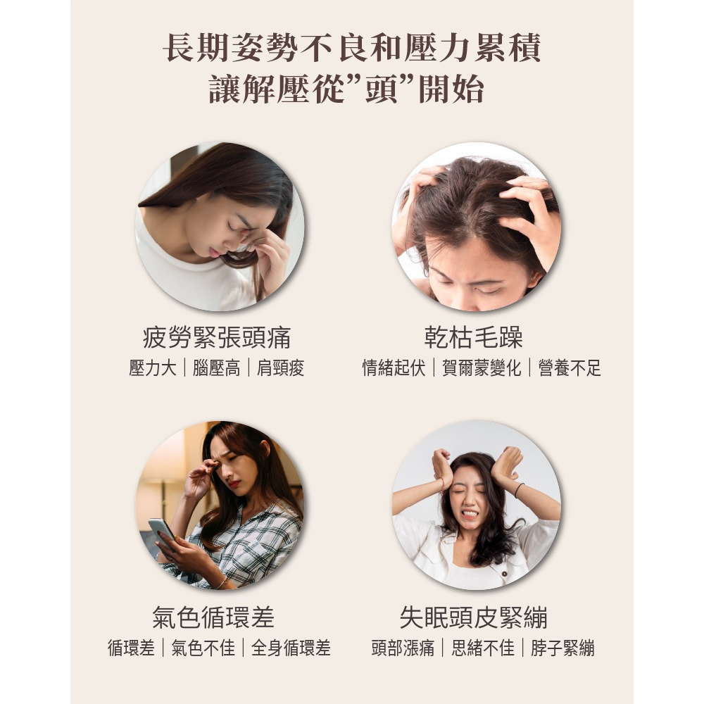 🔥法國THOMSON 溫感按摩金絲玉梳TM-BC05DS專屬頭部養護按摩師！-細節圖2