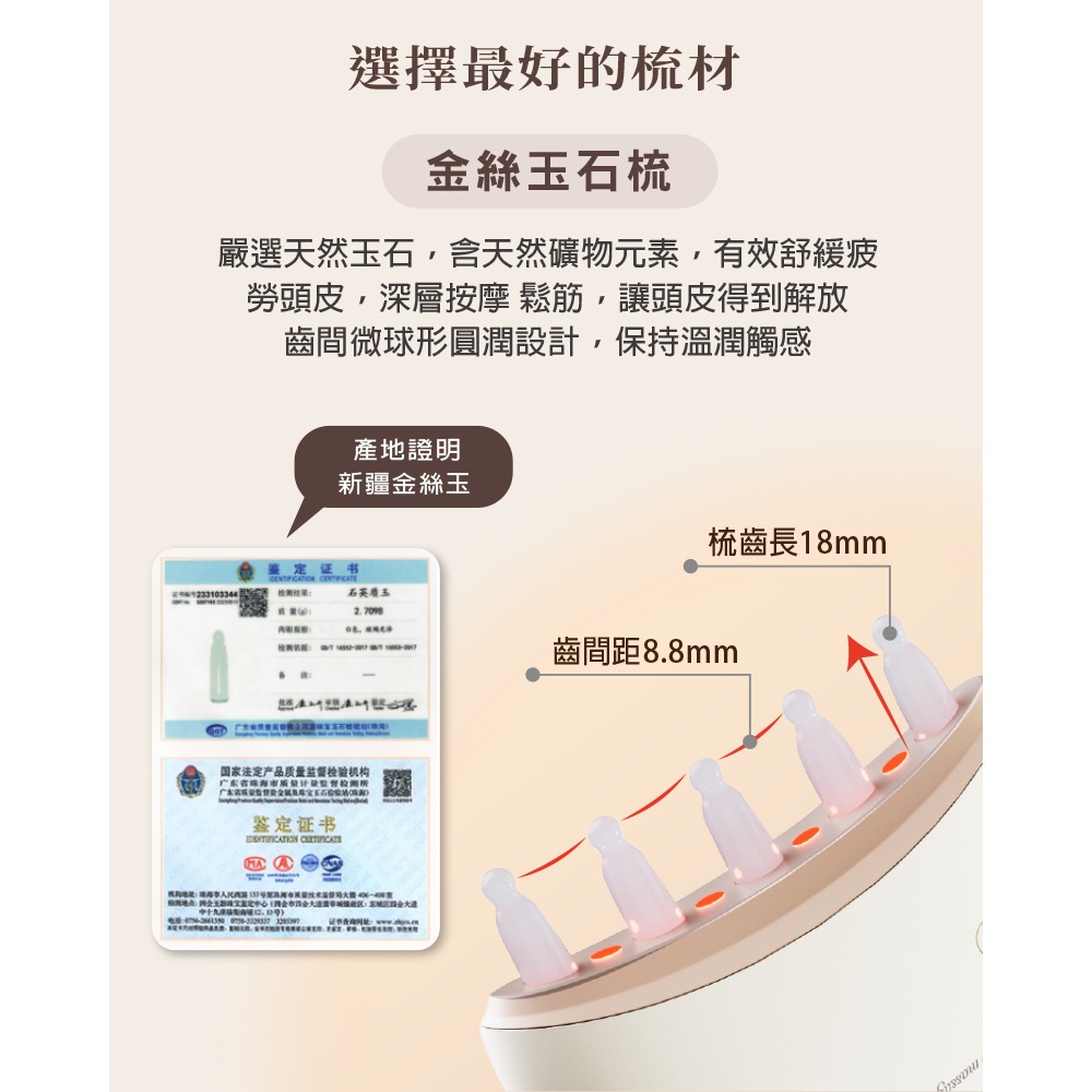 🔥法國THOMSON 溫感按摩金絲玉梳TM-BC05DS專屬頭部養護按摩師！-細節圖8