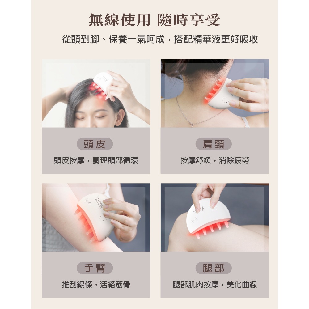 🔥法國THOMSON 溫感按摩金絲玉梳TM-BC05DS專屬頭部養護按摩師！-細節圖10