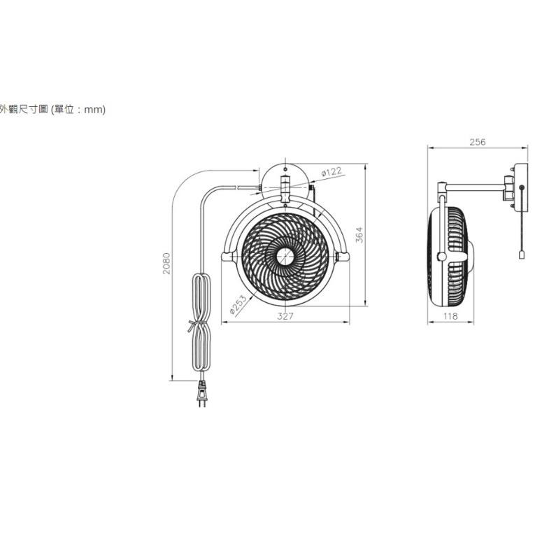 阿拉斯加 ALASKA V8AD DC 8吋 壁扇 VIVI 折疊循環扇 風扇 電扇 遙控風扇 黑色 白色-細節圖2