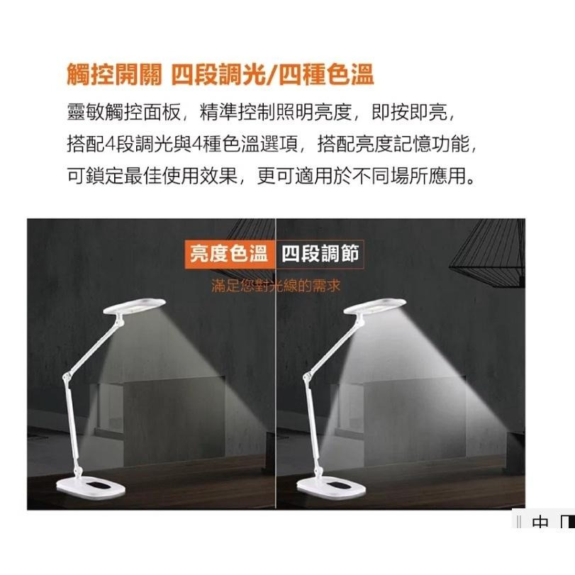 OSRAM 歐司朗 LED 15W 晶漾 檯燈 LEDVANCE 觸控式 可調光 四種色溫 全電壓 閱讀燈-細節圖3