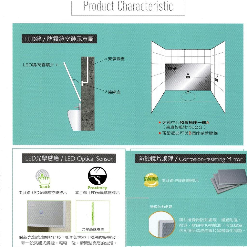 華冠牌 台灣製 橢圓形 LED燈 衛浴鏡 光學觸控感應 電熱除霧 直式 大尺寸 防蝕明鏡 時間顯示 浴室鏡 鏡子-細節圖2