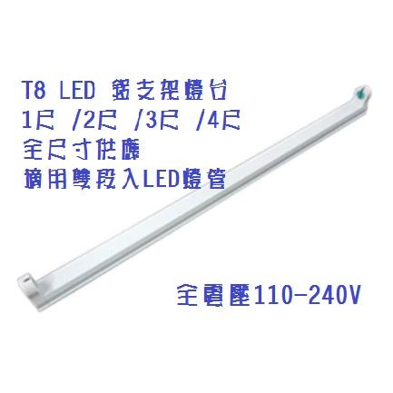 樂亮 植物燈管 2呎 4呎 660nm 園藝 植物燈 LED 燈管 園藝燈 全電壓 T8 LED燈管-細節圖2