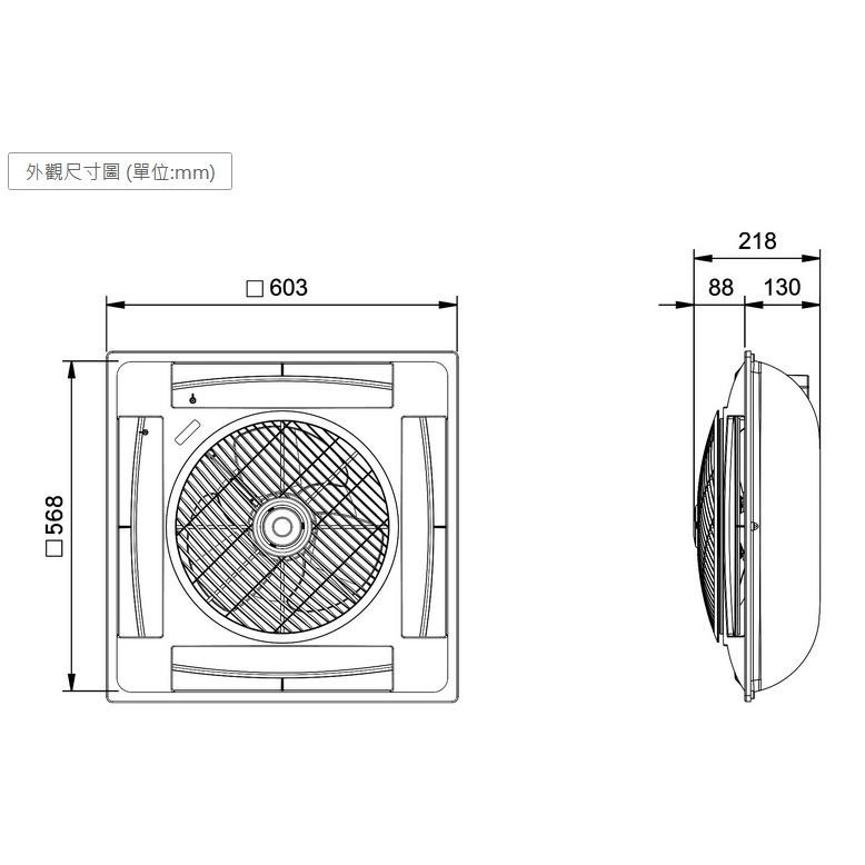 阿拉斯加 SA-359D-2 直流變頻 全電壓 遙控 輕鋼架循環扇 節能循環扇 循環 空氣循環扇-細節圖2