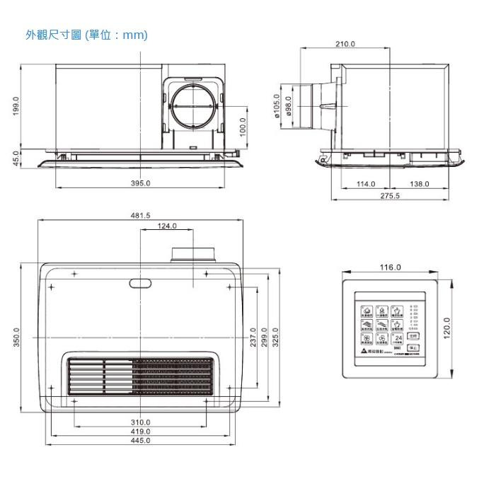 阿拉斯加 968SKP PTC系列 線控 浴室暖風機 暖風乾燥機 多功能暖風機 暖風機 乾燥機 陶瓷加熱 浴室-細節圖2