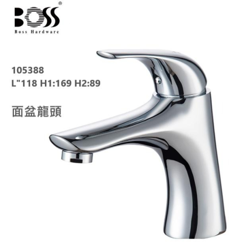 BOSS 台灣製造 105388 面盆龍頭 日本進口陶瓷閥芯 BHW 按壓式落水頭