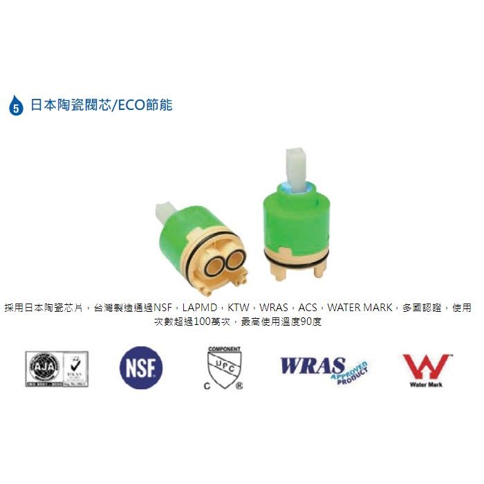 BOSS 華沙系列 單槍廚房立式龍頭日本陶瓷心軸 110389 台灣製-細節圖3