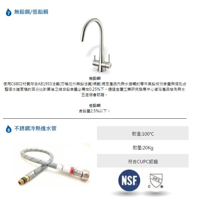 BOSS 無鉛 304 不鏽鋼廚房龍頭 118033  附RO獨立過濾飲用出水口  西班牙賽道陶瓷閥芯 台灣製造-細節圖5