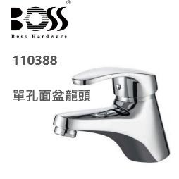 BOSS 台灣製 110388 面盆龍頭 西班牙賽道陶瓷閥芯 BHW 拉桿式落水頭
