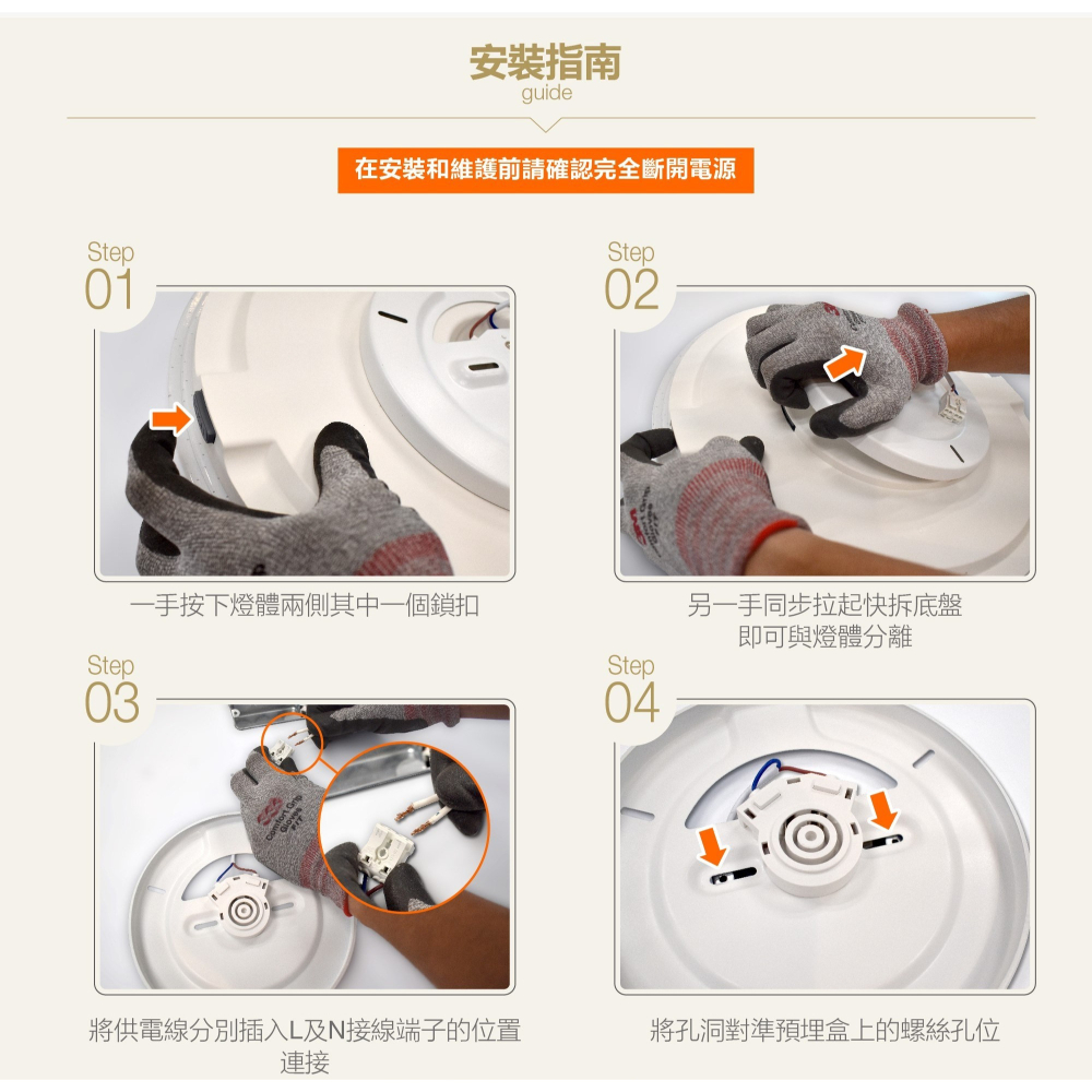 OSRAM 歐司朗 晶朗 LED 50W 調光調色吸頂燈 簡約-細節圖2