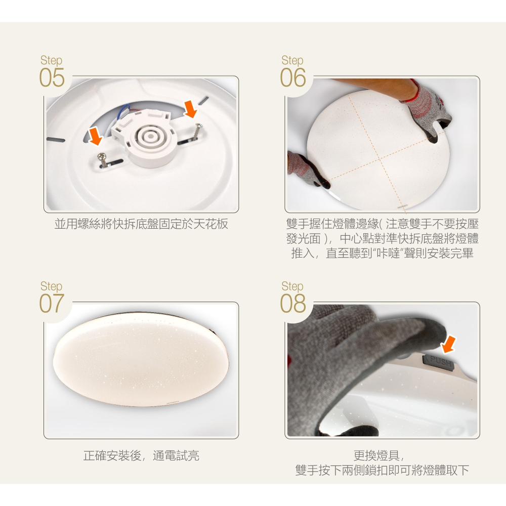 OSRAM 歐司朗 晶朗 LED 50W 調光調色吸頂燈 簡約-細節圖3