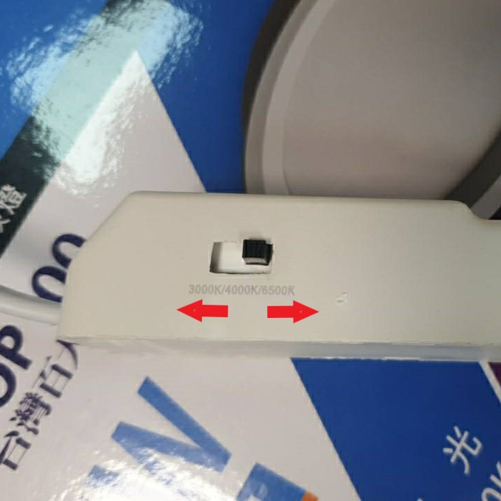 億光 星垣 15W 三段條色崁燈 15公分 控制鍵切換 含快速接頭-細節圖2