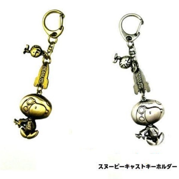 【安喬】日本製 正品 Snoopy 史努比 太空人 金屬𫓂匙圈 復古造型鑰匙圈 立體吊飾 𫓂匙圈-細節圖2