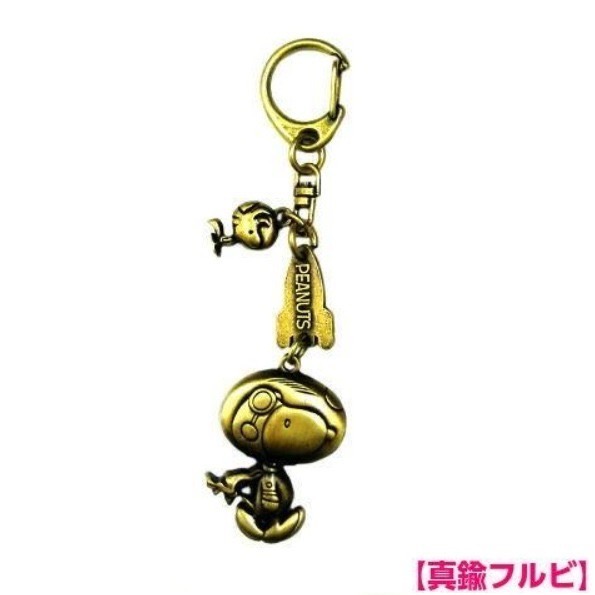 【安喬】日本製 正品 Snoopy 史努比 太空人 金屬𫓂匙圈 復古造型鑰匙圈 立體吊飾 𫓂匙圈-細節圖3