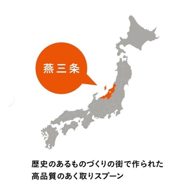 日本製 日本正品 燕三条 去浮沫專用不鏽鋼湯匙 不鏽鋼瀝汁勺 瀝汁匙 細孔湯匙 湯勺 漏勺-細節圖8