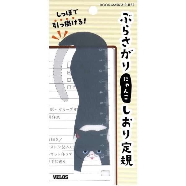 日本製 VELOS 書籤掛貓書籤尺 懸掛貓咪 書籤尺倒吊貓咪書籤尺 定規 Book Mark & Ruler-規格圖4