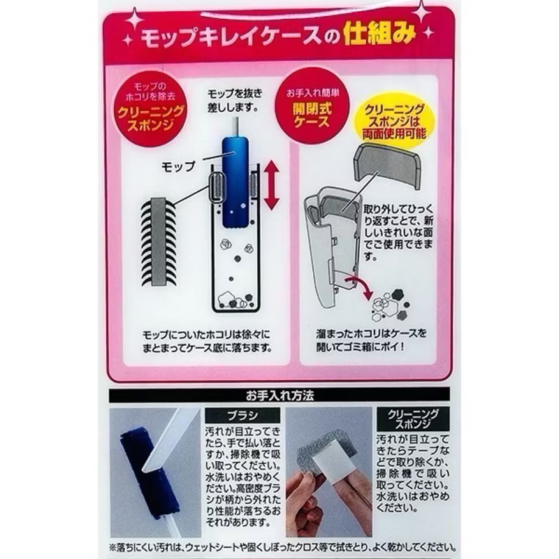 【安喬】日本 LEC 激落君不沾手除塵撢 除塵方便附清潔箱 不沾手 簡單除塵 免清洗除塵撢（附清潔攜帶盒）-細節圖3