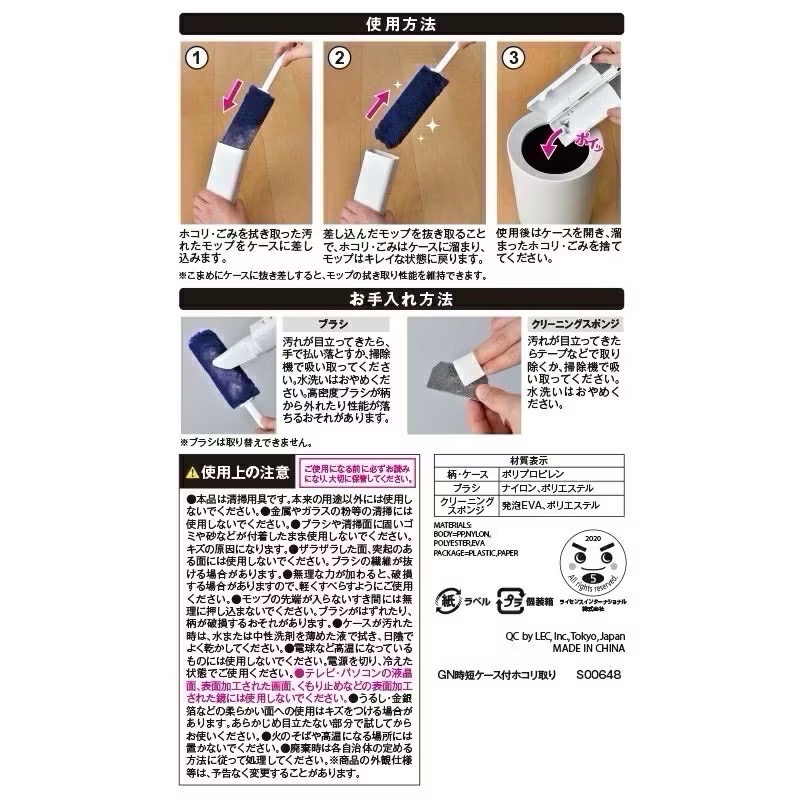 【安喬】日本 LEC 激落君不沾手除塵撢 除塵方便附清潔箱 不沾手 簡單除塵 免清洗除塵撢（附清潔攜帶盒）-細節圖4