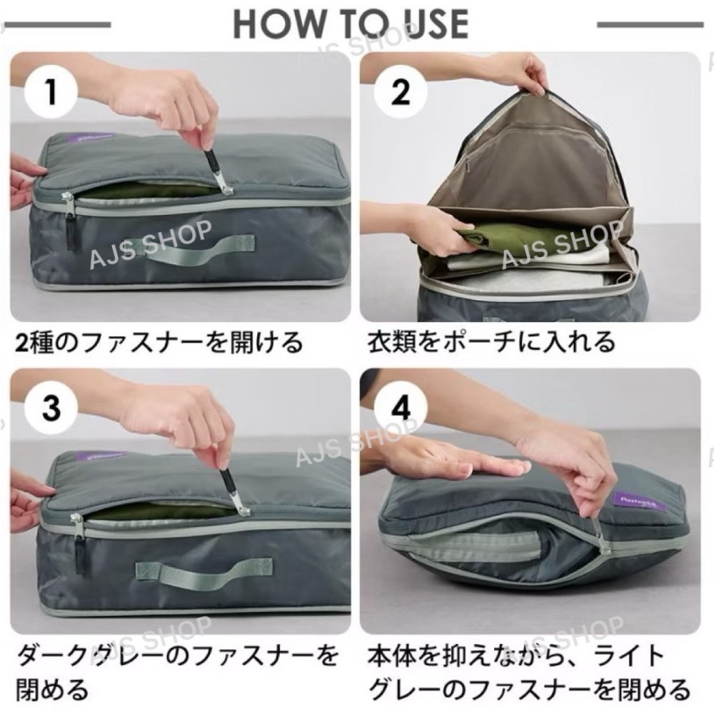 【安喬】日本 Pastool go out 旅行夾壓縮袋 收納袋 旅行分層壓縮袋 分類壓縮收納袋-細節圖2