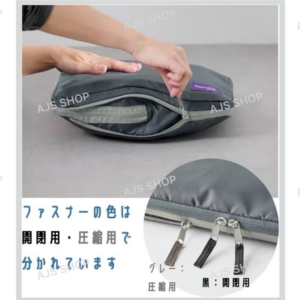 【安喬】日本 Pastool go out 旅行夾壓縮袋 收納袋 旅行分層壓縮袋 分類壓縮收納袋-細節圖3