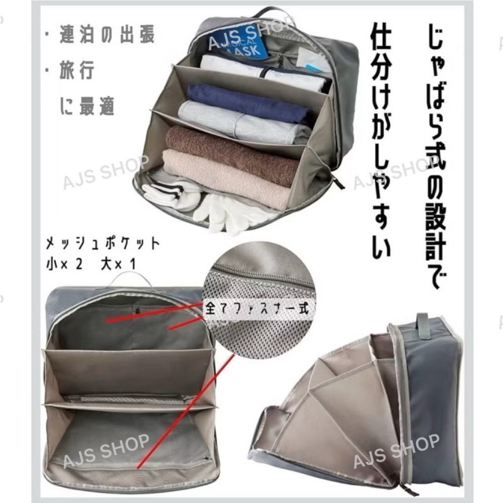 【安喬】日本 Pastool go out 旅行夾壓縮袋 收納袋 旅行分層壓縮袋 分類壓縮收納袋-細節圖7
