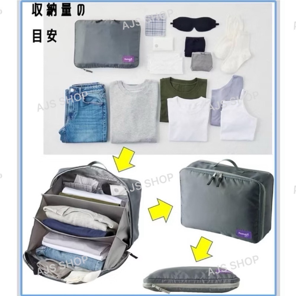【安喬】日本 Pastool go out 旅行夾壓縮袋 收納袋 旅行分層壓縮袋 分類壓縮收納袋-細節圖8