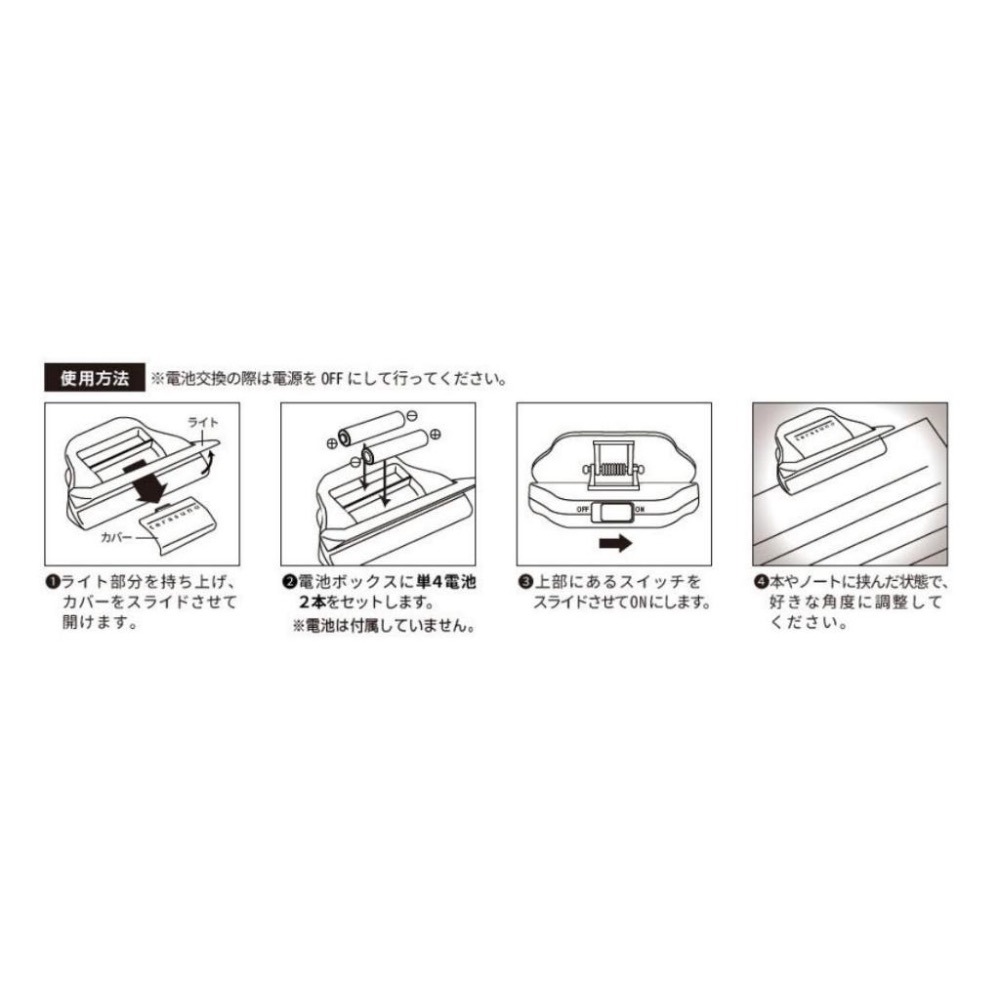 【安喬】日本 sun-star terasuno 附燈式防翻頁書夾-細節圖5